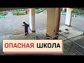 ОПАСНАЯ ШКОЛА: Истории российских «школьных стрелков», Борцы за «правильное воспитание» и Аресты ФСБ