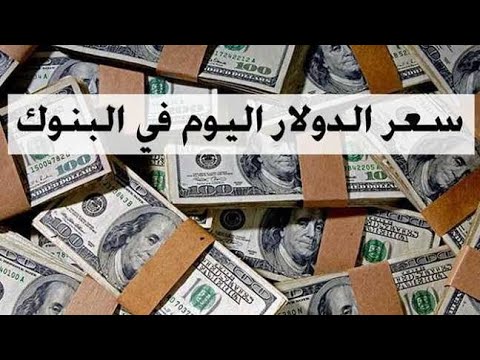 بنك قطر الوطني الأهلي  أسعار العملات في بنكي