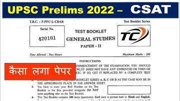 UPSC Prelims 2022 CSAT (GS 2) PDF | UPSC Prelims answer key 2022 #UPSC #CSE #IAS #UPSCPrelims