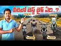 Best Bike in 400cc Segment || Bajaj vs Hero vs Honda vs KTM vs Royal Enfield || Moto Wings