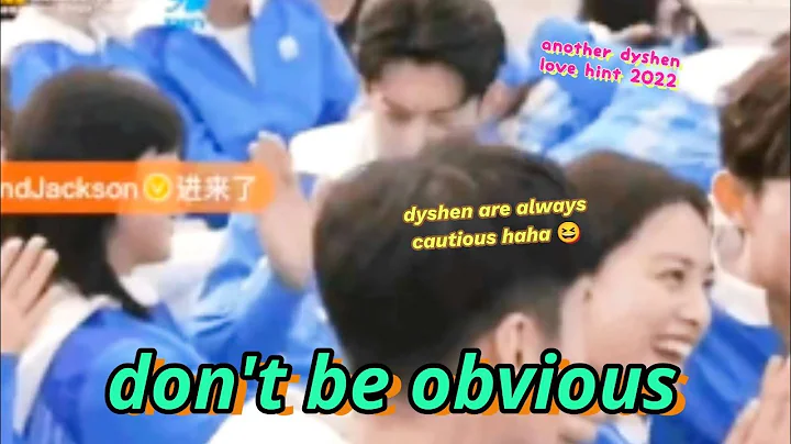 shen yue dylan wang try their best not to be obvious in starry oceans program haha  dyshen update