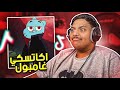 مقاطع تيك توك تضحك 😂 | اكاتسكي غامبول