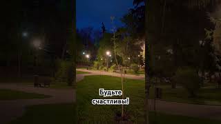 Ill Draw A Dream  song vladikavkaz parkhotelvladikavkaz motivationandinspiration love