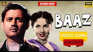 Baaz 1953 | Movie Video Songs Jukebox |  Geeta Bali, Guru Dutt | 𝙎𝙪𝙥𝙚𝙧𝙝𝙞𝙩 𝙃𝙞𝙣𝙙𝙞 𝙎𝙤𝙣𝙜