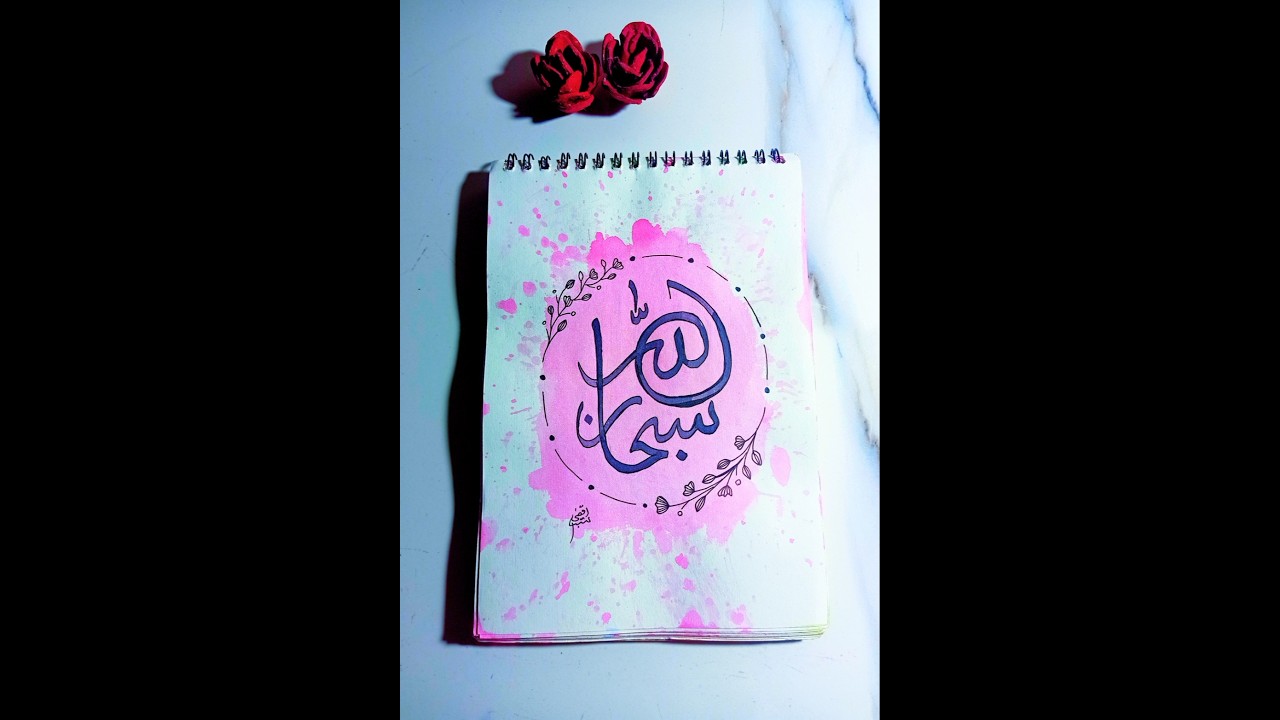 Aesthetic Easy 'Subhanallah' Arabic calligraphy painting ✨ #shortfeed #calligraphy #painting