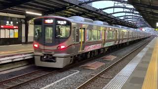 桃谷駅を発着するJR大阪環状線の電車たち　323系　221系　223系など