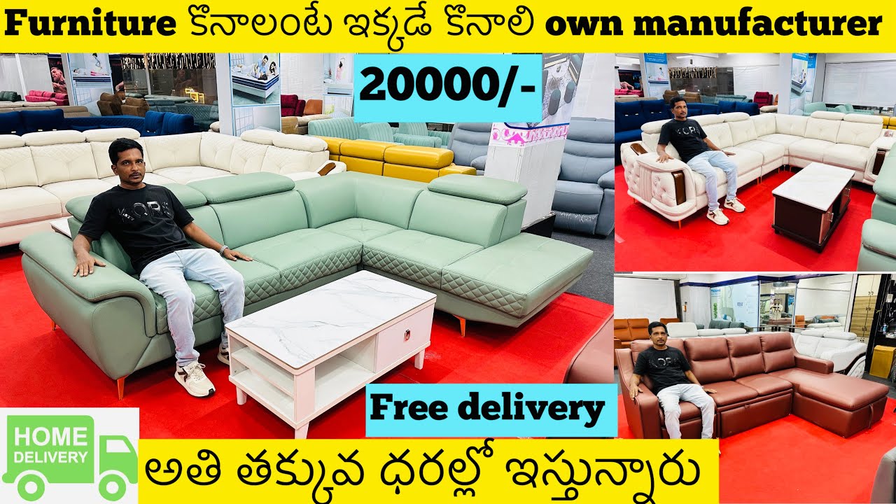 Buy furniture from manufacturer / best furniture store at very affordable prices furniture line