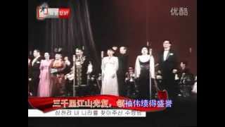 Да здравствует генерал Ким Ир Сен / 김일성대원수 만만세 - корейская песня