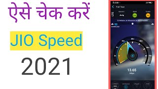 jio speed test 2021 jio ki speed check kaise karen 2021 screenshot 2