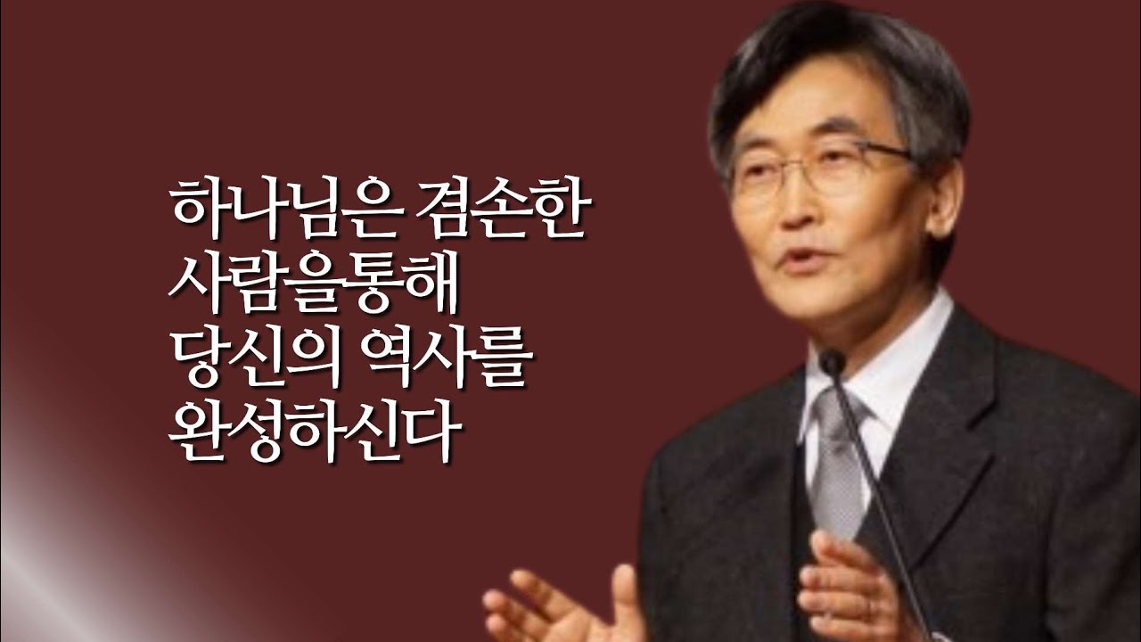 지극히 작은 일의 가치_이재철목사