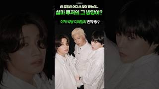 이 방망이 어디서 많이 봤는데..설마 루저의 그 방망이?
