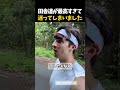 日本の田舎道はジブリの世界です