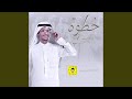 خطوه والقلب في حبه هوي