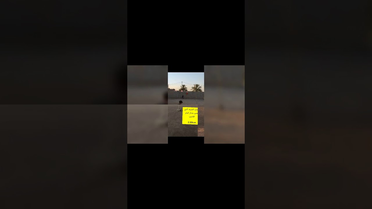 تعلم كيفية تسديد ضربات الحرة المباشرة للمبتدئين