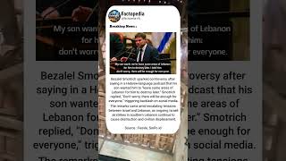 Controversial Remarks Add Fuel to Israel-Lebanon Tensions #israel #lebanon #bezalel