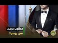 اتجوز بنات روسيا الحلوين ببلاش إزاي تاخد الجنسية بكل سهولة وإيه حقيقة الـ 15 ألف دولار لكل عريس اتجوز بنات روسيا الحلوين ببلاش إزاي تاخد الجنسية بكل سهولة وإيه حقيقة الـ 15 ألف دولار لكل عريس