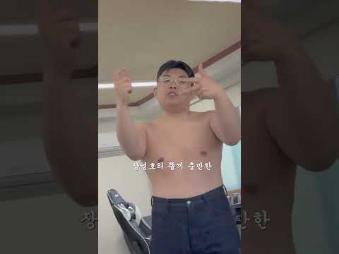 장영호 <strong>미리보기</strong>