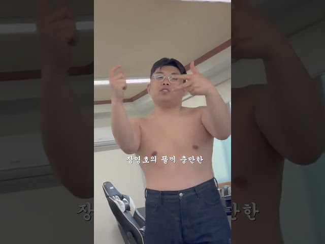 장영호 미리보기