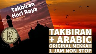 Takbiran Asli Mekkah terbaru tanpa Musik   Teks Arab - 1 Jam Non Stop