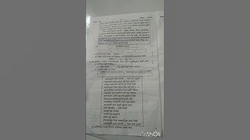 8th marathi question paper 2023
