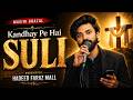 Kandhay Pe Hai Suli 😢 | Heart Touching Masihi Ghazal | Must Watch
