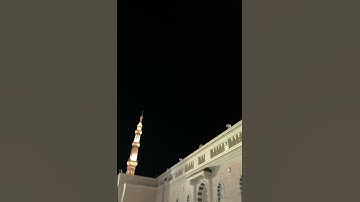 تلاوة الشيخ عبدالمحسن القاسم ~ ليلة ٢٩ رمضان 🌙 ١٤٤٥هـ