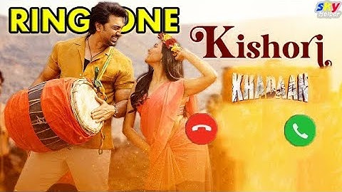 Kishori ringtone | Khadaan | Dev | Idhika | Antara Mitra | Rathijit Bhattacharjee | skyhelper