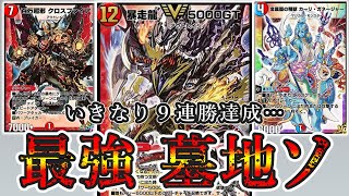 2017　デュエマ　墓地ソース　デッキ　ゲートボール　墓地ソ　初期　5000GT 2017 デュエマ 墓地ソース デッキ ゲートボール 墓地ソ 初期
