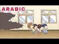 ما يحدث عندما تهاجم أسراب النحل المدرسة Hello Jadoo Arabic 