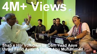 Video thumbnail of "Shab e Hijr Voh Dam ba Dam Yaad Aaye by Ustad Farid Ayaz"