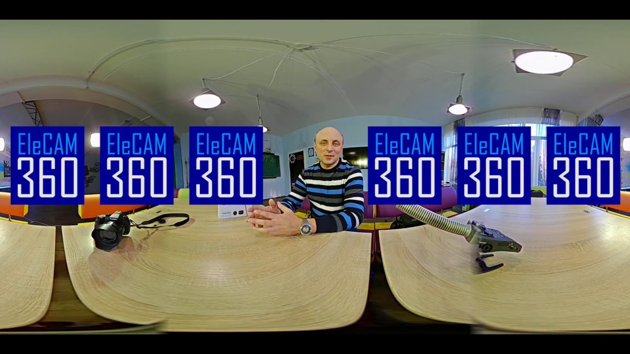EleCAM 360. Плюсы и минусы модели