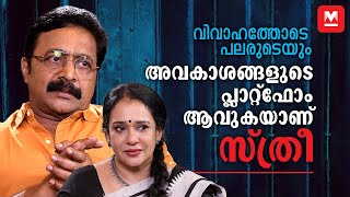 വെറും കയ്യോടെ വന്നവനാണ് രഞ്ജി പണിക്കർ | Renji Panicker | Maala Parvathy | MASTERPEACE