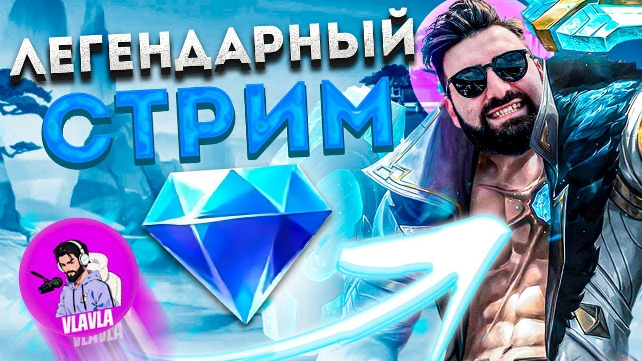 ТОЛЬКО ПОБЕДЫ В РЕЙТИНГЕ⭐ /Mobile Legends/ #shorts   #mobilelegends  #moba #mlbb #МобайлЛегенд #МЛББ