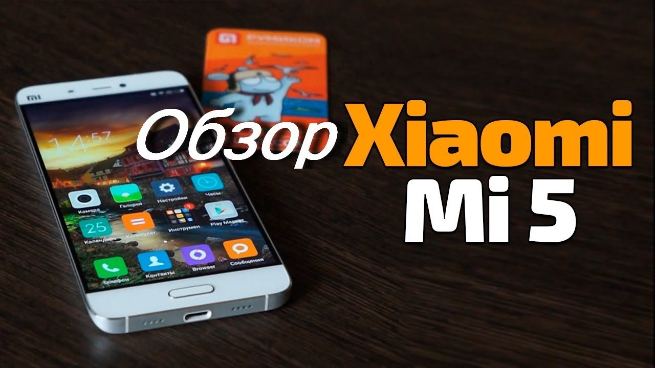 Интернет Магазин Румиком Xiaomi В Москве