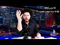 ضربة قاصمة لنظام السيسي اليوم السعودية قلبت الترابيزة خالص طردوا السيسي من اجتماع الجيش الامريكي 