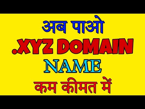 .xyz DOMAIN NAME BUY NAMECHEAP | GET .xyz CHEAP LEVEL DOMAIN NAME IN LOW COST PRICE | .xyz DOMAIN