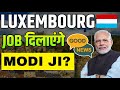 Luxembourg free work visa 2024  luxembourg jobs for indians  public engine
