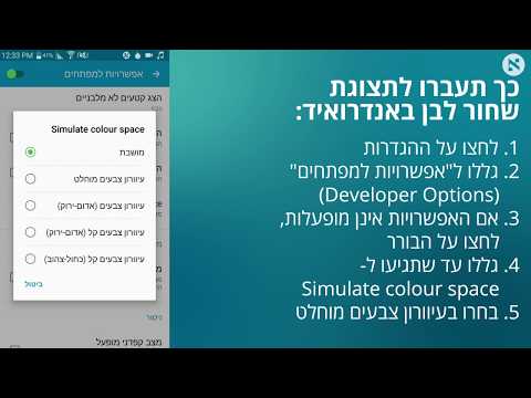 וִידֵאוֹ: איך אני הופך תמונה לשחור לבן ב-Paint Windows 10?