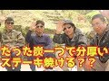 【ヤシガラ炭】たった炭一つで分厚いステーキに挑んだ結果！？　-ソロバーベキューにおすすめ炭-　【ソロバーベキュー】
