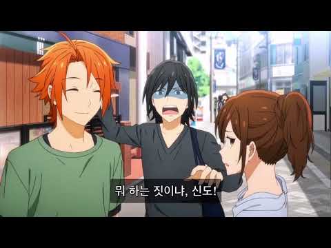 호리미야 4화 남의 여자 건들면 큰일나요!
