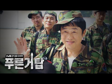 (예비군 훈련/행군) | #<strong>푸른거탑</strong> | #Diggle