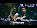 【KATANA Action by Indian & Japanese】KEITA SAMURAI ACTORコラボ #Shorts