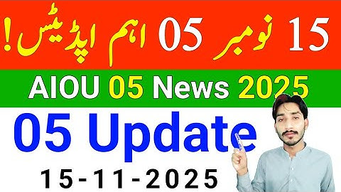 November 15, 2025 | AIOU 05 Update 2025 | LMS Password | Workshop Schedule | Assignment | The AIOU 