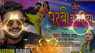 #Jawan maja purbi bayariya me Bhojpuri song # Dj remix song Rajkumar up 50