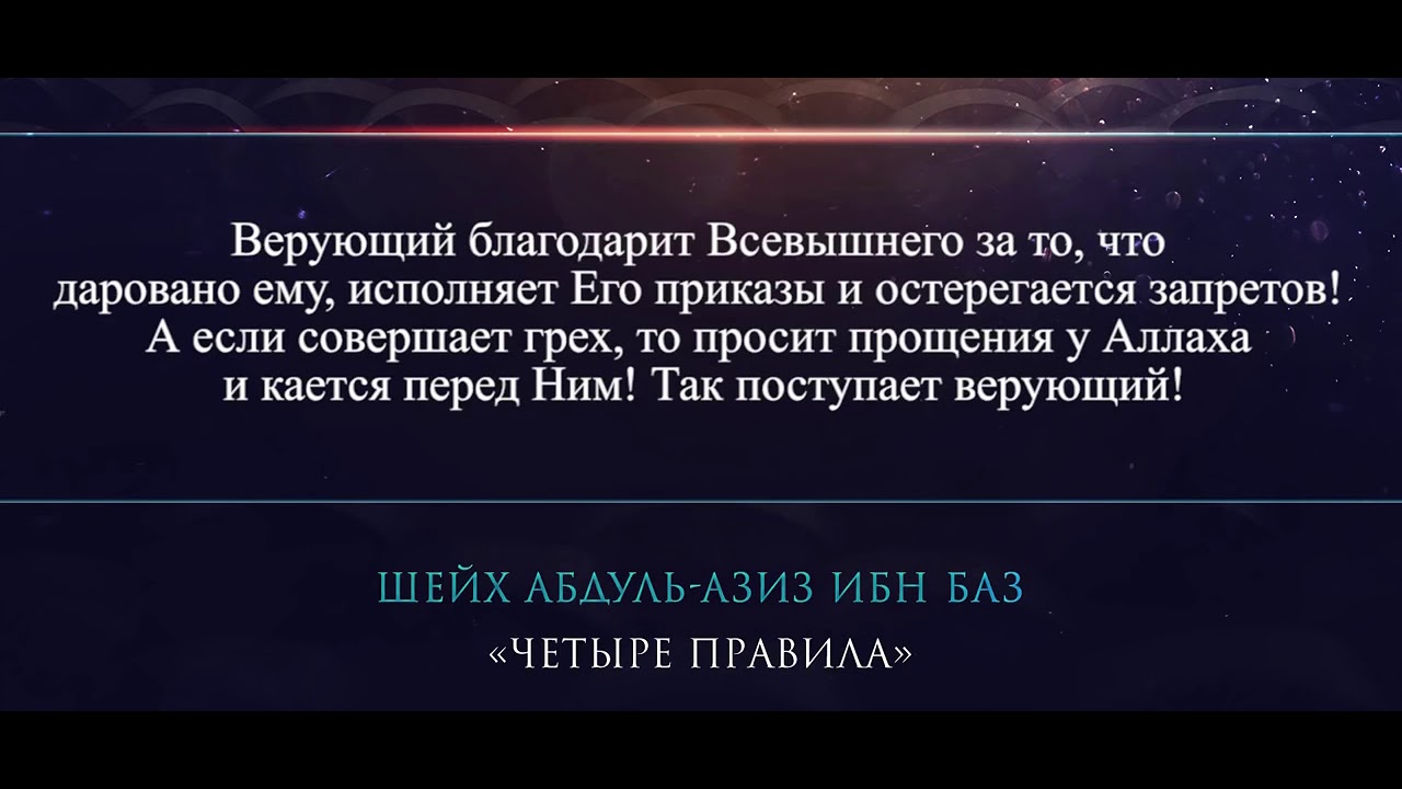 в. анас ибн малик хадисы. хадис анаса. хадис 5. хадис.