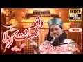 New byan 2023 shahadat karbala by allama muhammad imtiaz  ahmed sultani shagird mushtaq ahmad sultan
