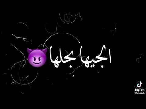صاحبي خصم عيله بعيالها