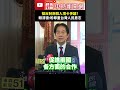 兩岸關係與中國認同