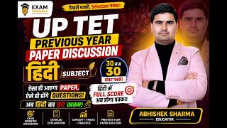 UPTET Hindi Previous Year Paper Solution | Live Paper Analysis | UPTET Mock Test 2026 |