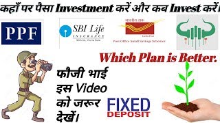 PPF v/s PLI v/s FD/RD v/s Mutual fund v/s Life Insurance which is best. कौन सा Plan Choose करें।